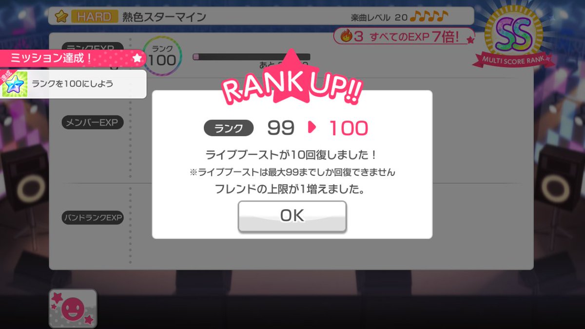 mayu_dann's tweet photo. バンドリ
㊗ランク100㊗
やっと100いきました~！！
フォロワーさんも100人超えてて...💦ありがとうございます！
私は無言フォローをする人なので話せて��い方が沢山いるのでこの機会に話せたらと思います！DM大歓迎ですのでよろしくおねがいします！🙏🙌 https://t.co/wyI8wvfHHH
