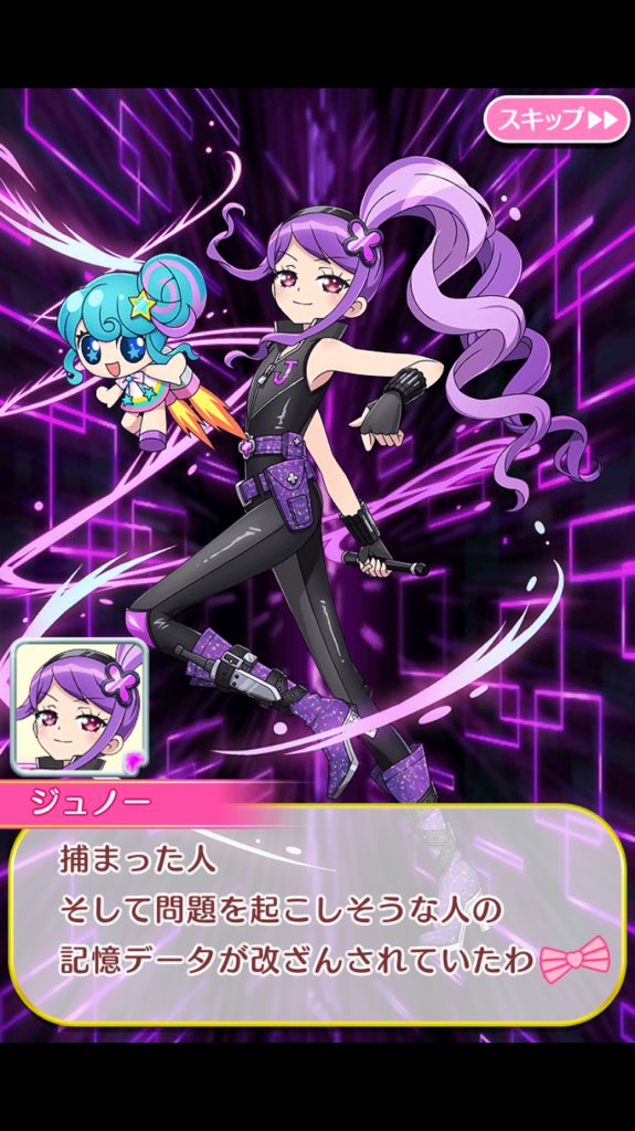 とびこみプリパズ考察勢 2ページ目 Togetter