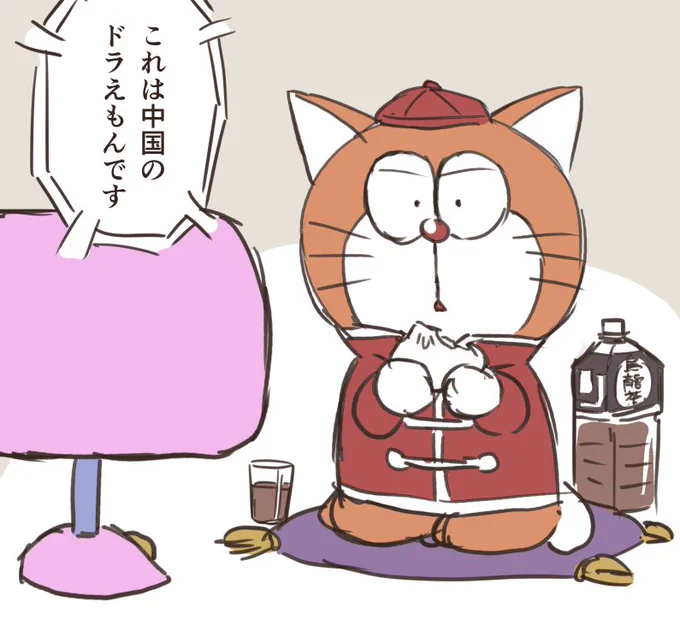 例のニュースを観た中国のドラえもん描きました 