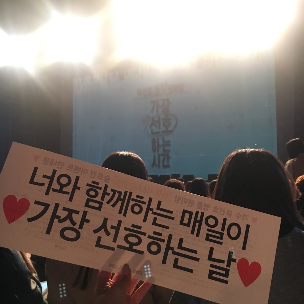 kkung_ing_'s tweet photo. 이제 선호 어디서 봐야해 ㅠㅠ 
이번 활동 진짜 최고였어 봄 선호 👍🏻👍🏻♥️ https://t.co/1yhwPfu7dQ