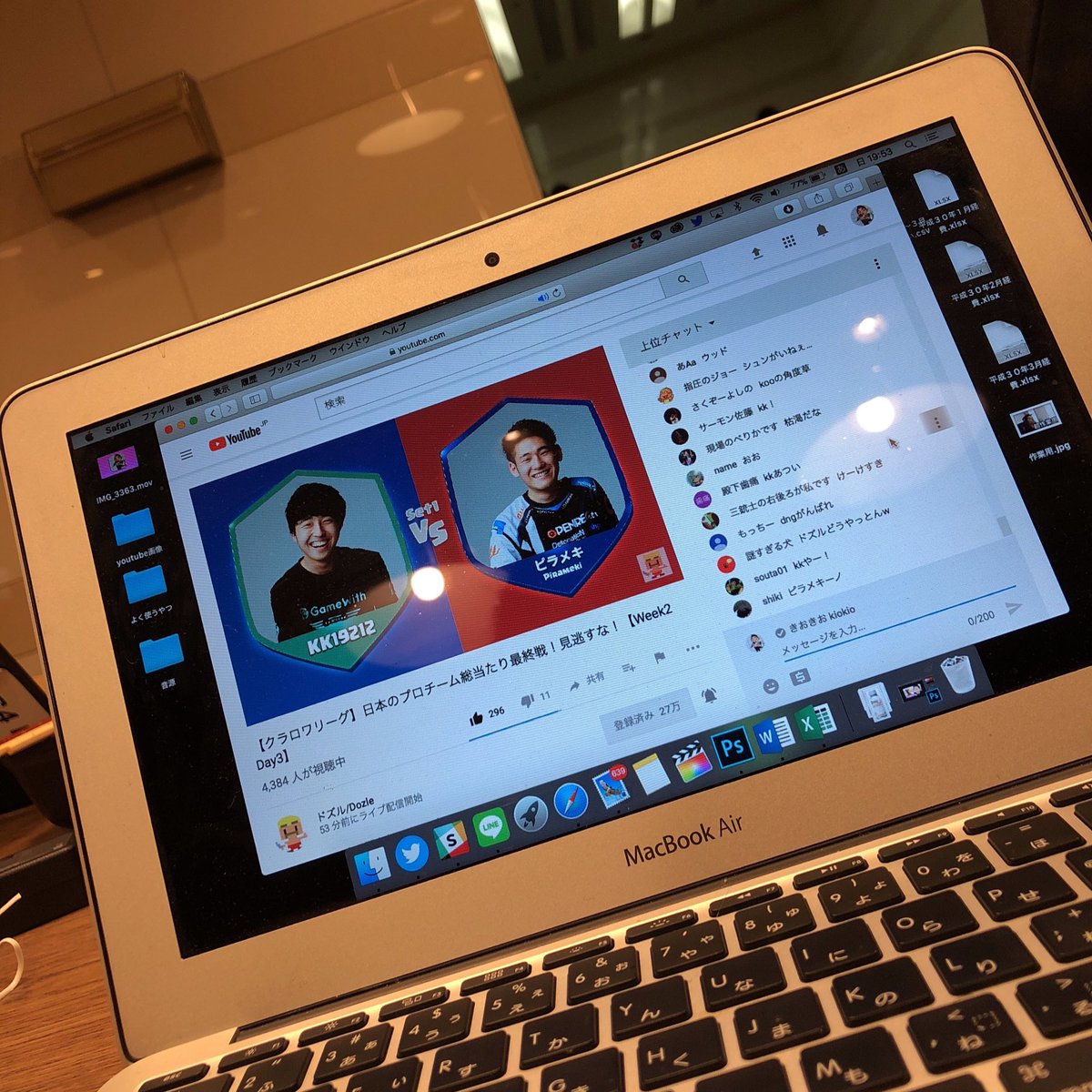 ট ইট র きおきお 毎日17時30分プレミア公開 クラロワリーグアジア スタジオの控え室から試合観戦しとるなう 生放送 直後にミラティブでクラロワq生放送に出まする ট ইট র きおきお 毎日17時30分プレミア公開 クラロワリーグアジア スタジオの控え室から試合観戦しとるなう 生放送 直後にミラティブでクラロワq生放送に出まする