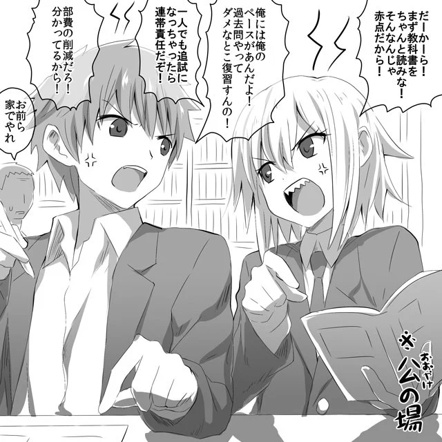 人前でツン・二人きりデレの極端なギャップが可愛い幼馴染漫画