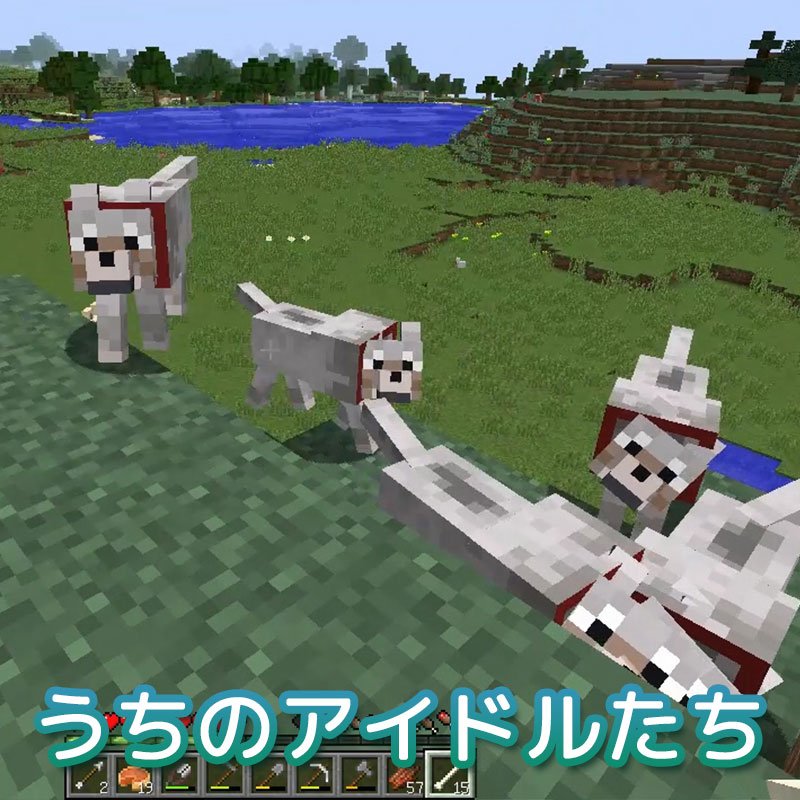 マイクラバニラ