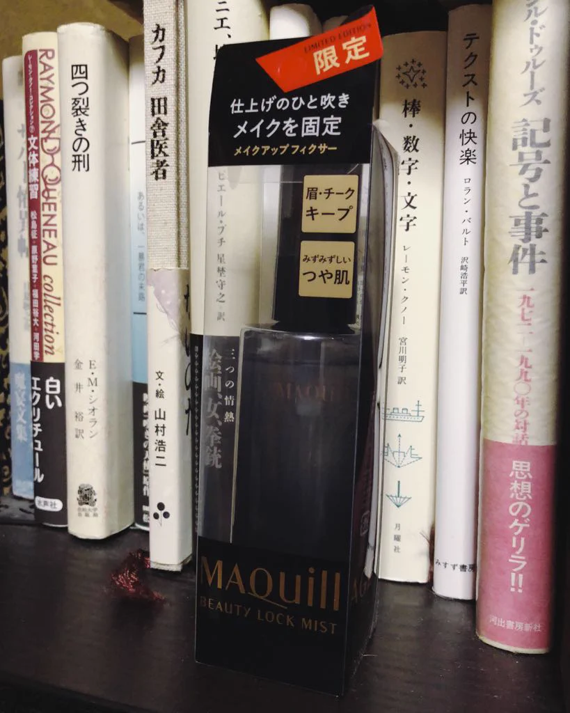 もうメイク直しの必要なし？マキアージュの「ビューティーロックミスト」がすごい！