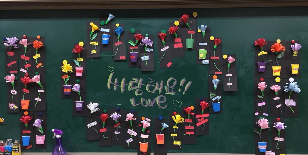 어버이날 기념 작품 “싸랑해요!!”
