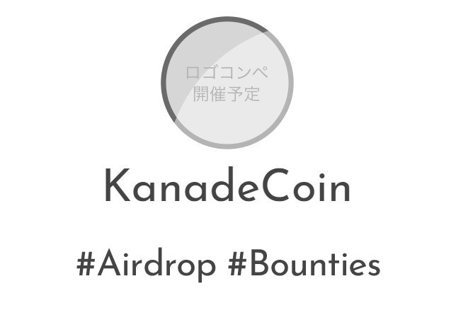 KanadeCoin_EN's tweet photo. #LogoDesign #Competition ends on May 8 2018

Submit your entries on our Discord community https://t.co/EQLU1Cd48l

Total prizes worth over 17 Million #KanadeCoin
#Follow #Like and #Retweet

#AirdropAlerts #GiveawayAlert #BountyProgram #Bounty #ERC20 #AltCoins #Contest #Blockchain https://t.co/zNLIOnDSND