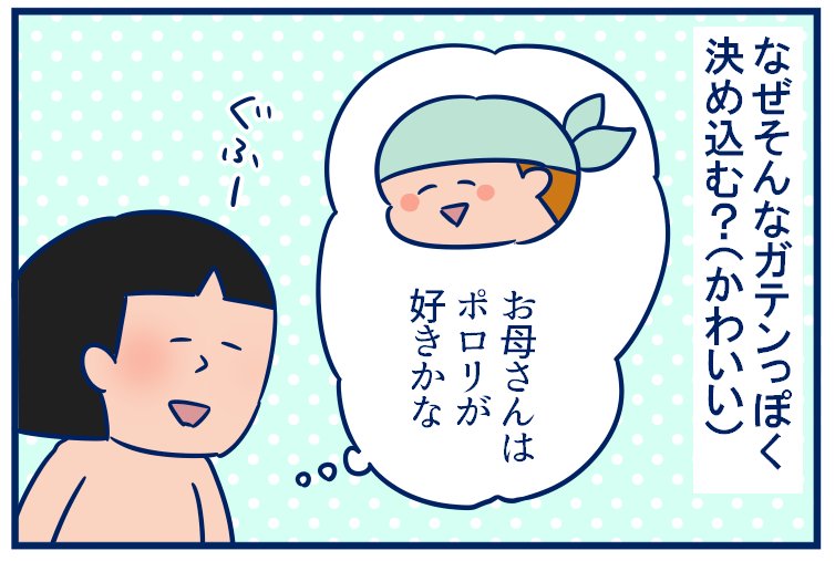 GWにスーパー銭湯へいってきたんだけど、こまめのタオルの巻き方チョイスがかわいかったっていう話!#育児漫画 #双子
・銭湯でのタオルの巻き方無限大
https://t.co/PCwsJuCIhU 