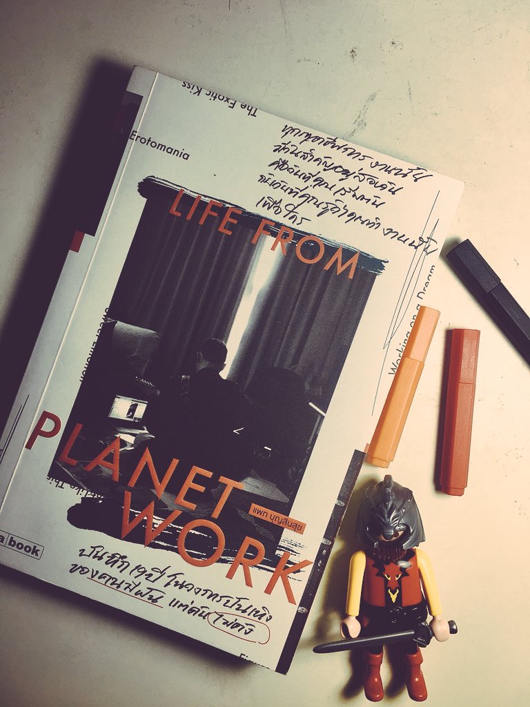 Life from Planet Work.  แพท บุญสินสุข @abookpublishing คุณแพท เล่าเรื่องชีวิตการทำงานที่ตัวเองรัก เล่มนี้เหมือนกับเราเป็นเพื่อนที่ได้ไปนั่งล้อมวงฟังคุณแพทเล่าเลย #คนไทยอ่านปีละ50เล่ม