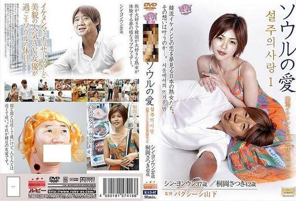 Retweeted 달님사랑 The Minjoo (<a href="/moonlover333/">つき</a>):

탈북자 박상학이 뿌렸다는 삐라
라네요..
방금 탐라에서 줒었어요..

기가 막히네요..
북에서 탈북해서 일베 짓만
배웠나 보네요..

노무현 재단에 일단 알리겠습니다!
재단에서 고소 고발 하게 하겠습니다!