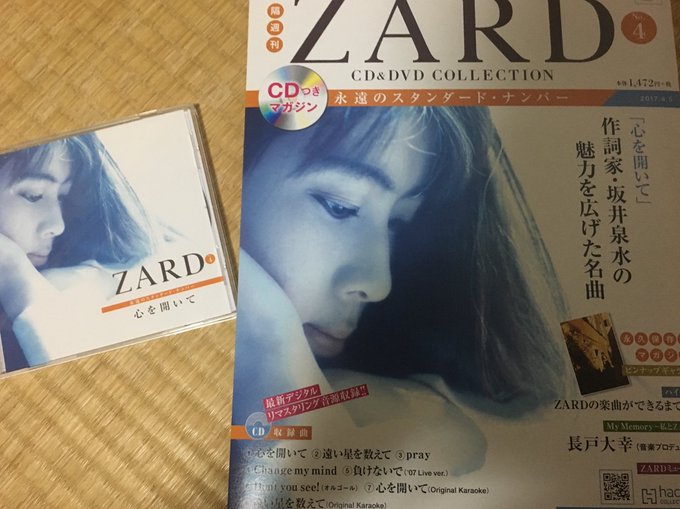 Lira 21 Calendar Uploadedさん の最近のツイート 39 Whotwi グラフィカルtwitter分析