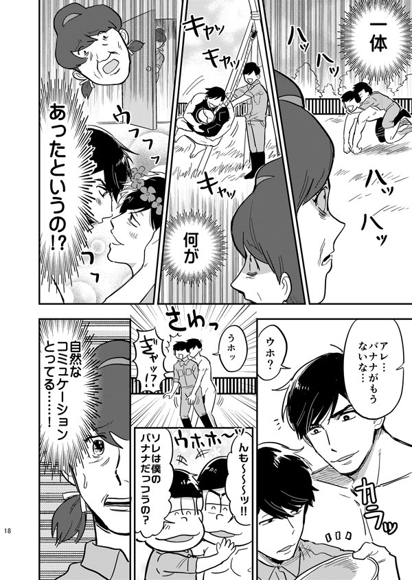 ▼スパコミ新刊『恋するゴリラ』通販始まりました!
とらのあな→ https://t.co/B5U7ayNVxQ
フロマージュ→ https://t.co/8ziTDU02ae
K-BOOKS→ https://t.co/grom7gwwfa