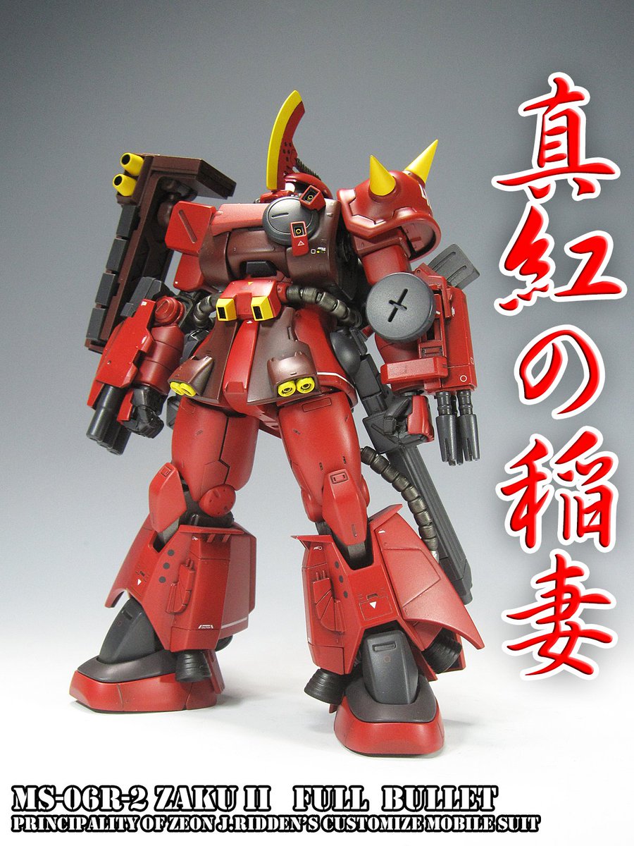 犬小屋劇場 と言うわけで Msv戦記 に登場する フルバレットザク です 武装は色んなザクのパーツを用いています 胸バルカンの四角い枠はザクの口だったりします プラ版で作った方が絶対早いと思いますが 犬小屋劇場 と言うわけで Msv戦記 に登場する フルバレットザク です 武装は色んなザクのパーツを用いています 胸バルカンの四角い枠はザクの口だったりします プラ版で作った方が絶対早いと思いますが