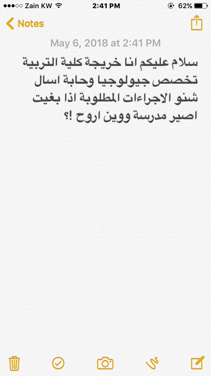 زينب tweet media