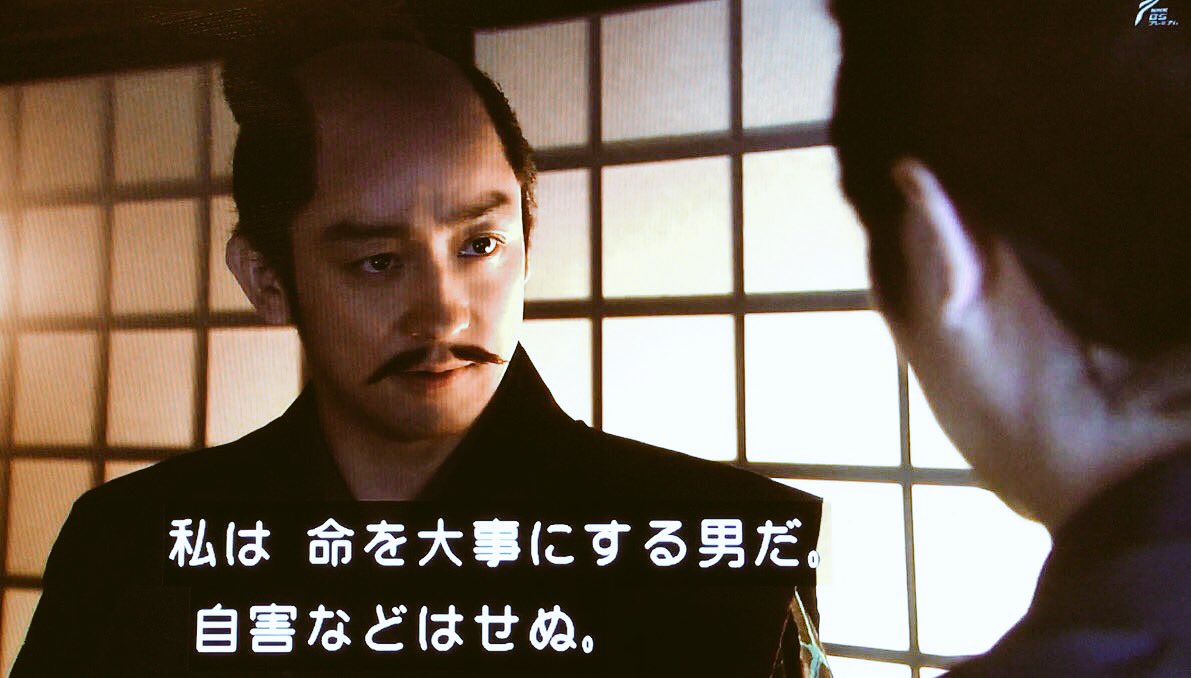 石田三成 取り敢えず 死の直前まで追い詰められても死ぬつもりなど頭に浮かばない治部の名言載せとく 西郷どん 真田丸 T Co Adn2gzepjf Twitter