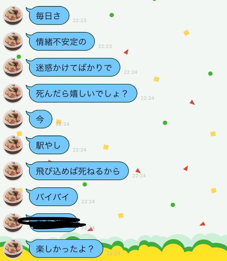 O Xrhsths 晒し垢 Sto Twitter 晒し依頼 この人が彼女いるにもかかわらず 何人もの女子に好きって言っててそれが彼女 にバレ問い詰められると謝罪もせずにこのlineを送ったそうです 最後の画像がこの人のアカウントです 拡散希望 晒し O Xrhsths 晒し垢 Sto Twitter 晒し依頼 この人が彼女いるにもかかわらず 何人もの女子に好きって言っててそれが彼女 にバレ問い詰められると謝罪もせずにこのlineを送ったそうです 最後の画像がこの人のアカウントです 拡散希望 晒し