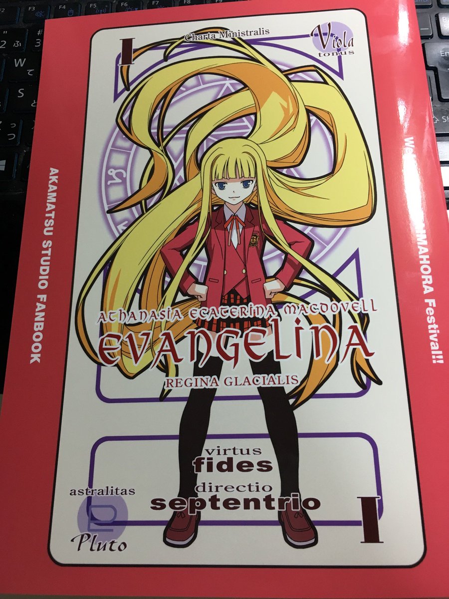 Uq Holder 大麻帆良祭 感想ツイート集 魔法先生ネギま 3ページ目 Togetter Uq Holder 大麻帆良祭 感想ツイート集 魔法先生ネギま 3ページ目 Togetter