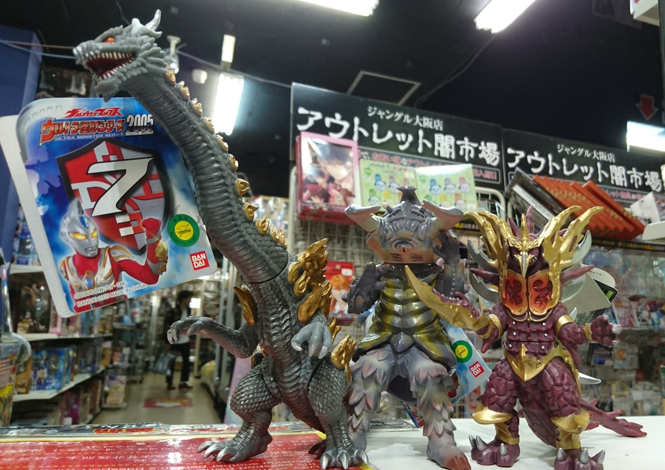 大阪日本橋ジャングル Jungle Twitterissa Jungle大阪店買取情報 ウルトラマンマックス の怪獣 って 最強最速のマックスと戦うだけあってインパクトが強いですよね 攻略法が無かったり 脚本家に手を出してきたり そんなマックスの ウルトラ怪獣シリーズ