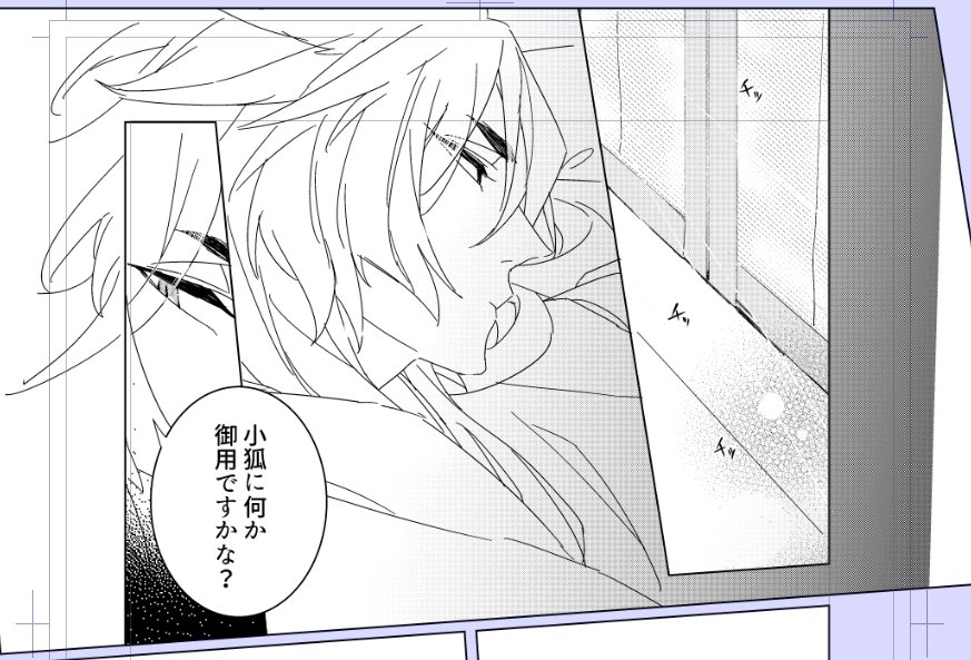 描き始めたはいいが今日中に終わりそうにない( 'ω' ) 