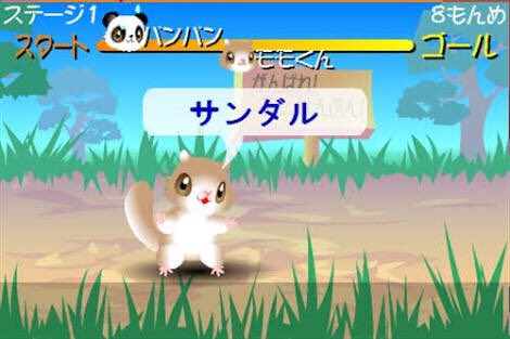 Akari K こどもぽるた めっちゃ懐かしい やろうと思ったら サイト消えてた இwஇ 悲しすぎる ヘビとカエル と ももタイプ が特に好きだった Akari K こどもぽるた めっちゃ懐かしい やろうと思ったら サイト消えてた இwஇ 悲しすぎる ヘビとカエル と ももタイプ が特に好きだった
