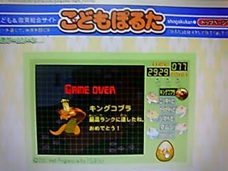Akari K こどもぽるた めっちゃ懐かしい やろうと思ったら サイト消えてた இwஇ 悲しすぎる ヘビとカエル と ももタイプ が特に好きだった Akari K こどもぽるた めっちゃ懐かしい やろうと思ったら サイト消えてた இwஇ 悲しすぎる ヘビとカエル と ももタイプ が特に好きだった