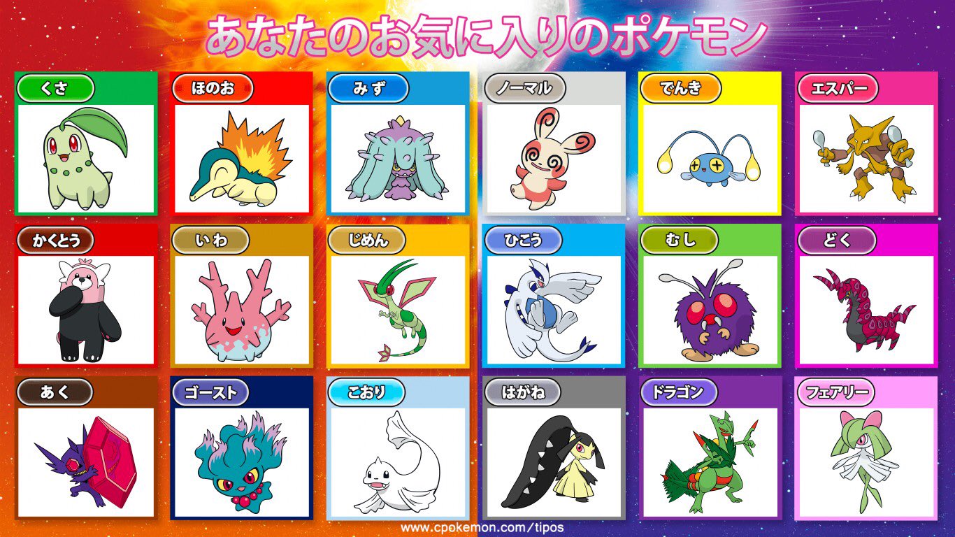 みぞれ きじとらcalico 妹とポッ拳して 配信のポケモンジェネレーションズ観て Xyのアニメちょっと観て ポケモンだいすきクラブなgwだったな 二次元に行ってジュカイン様に会いたいし ムウマちゃんになりたい 明日はきじ