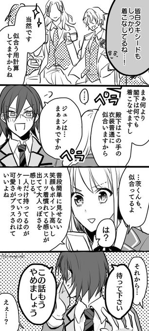 如月 礫 Kisaragireki さんのマンガ一覧 古い順 15ページ ツイコミ 仮 如月 礫 Kisaragireki さんのマンガ一覧 古い順 15ページ ツイコミ 仮