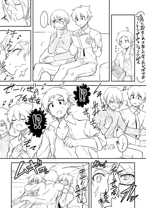 @side_R18 drstらくがき 