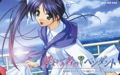 伊藤乃絵美さん お誕生日おめでとうございます。 #with_you〜みつめ