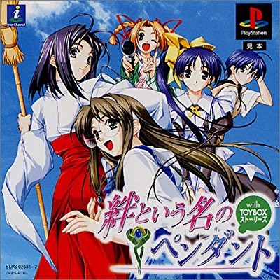 伊藤乃絵美さん お誕生日おめでとうございます。 #with_you〜みつめ