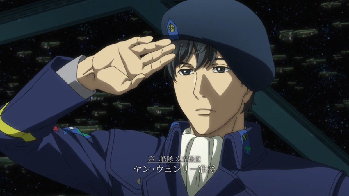 Get War P On Twitter I Love Him And Him So Much Anime Ginga Eiyuu For iPhone Free Get Wallpaper War P On Twitter I Love Him And Him So Much Anime Ginga Eiyuu Free HD