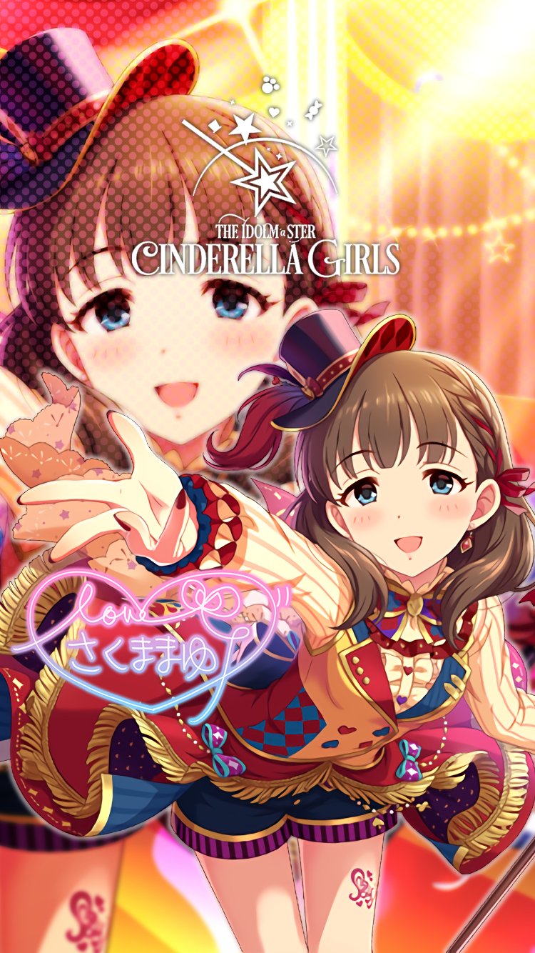 じょにーp Iphone壁紙 Iphoneロック画面 魅惑のショウタイム 佐久間まゆ デレステ Iphone壁紙デレステ Iphoneロック画面デレステ 佐久間まゆ T Co Jk8ttzzyjw Twitter