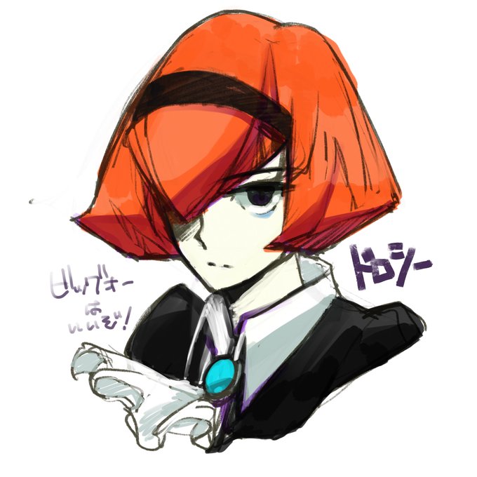 ビッグオーのtwitterイラスト検索結果 古い順