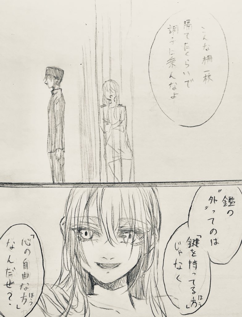 F女子ちゃ… 