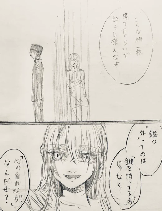 F女子ちゃ… 