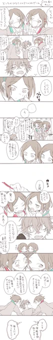 どっちがひなたくんでしょうかゲームwith春頃のわんこ 
