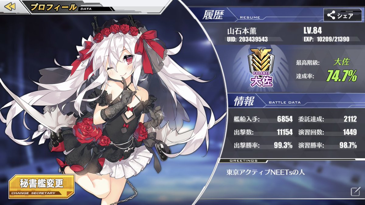 アズオケ アズオケ