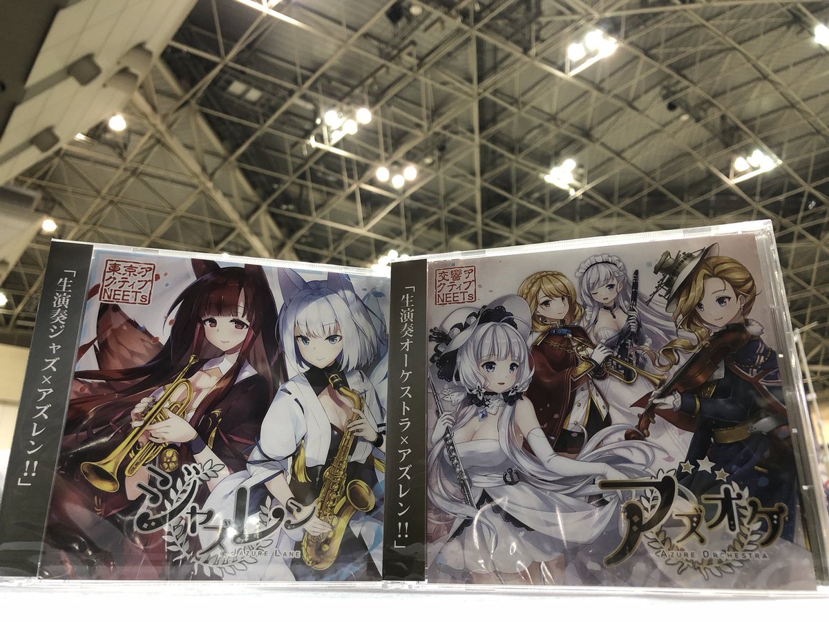 アズオケ アズオケ