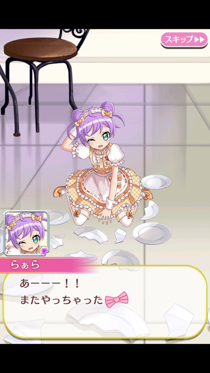 とびこみプリパズ考察勢 2ページ目 Togetter とびこみプリパズ考察勢 2ページ目 Togetter
