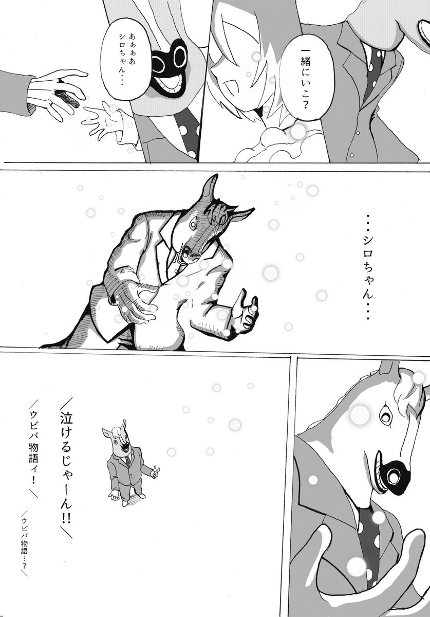 imasogari8119's tweet photo. ここすき
#バーチャルYouTuber人狼
#ばあちゃる #SiroArt https://t.co/tc18oFUeoI