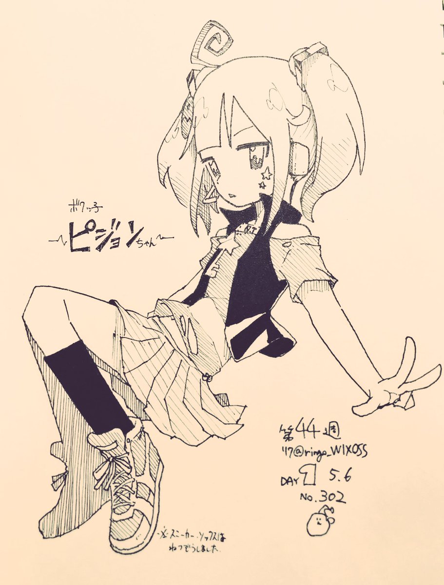 はい44週目〜!今週は鈴檎の森さん(@ringo_WIXOSS )宅のうちの子たち!複数人いるので日替わりで描いてくよ!
よその子お題はこれで3回目かな?もっとリクエストしてくれていいのよ。今週もよろしくお願いします #最初にリプきたキャラを一週間描き続けて画力向上するか試す 
