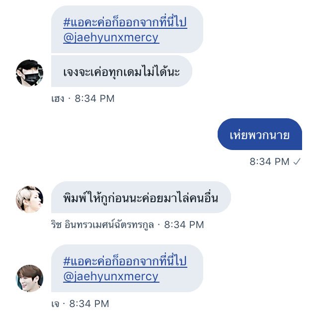 เจง tweet media
