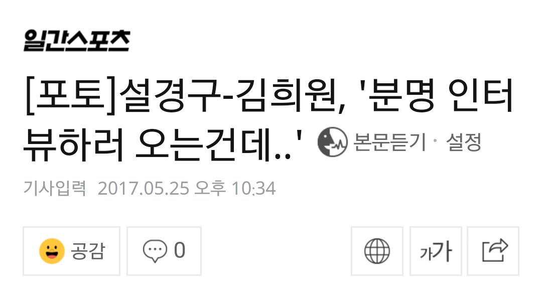 booolhandang's tweet photo. 작년 5월에 보고 1년째 웃고있는중 https://t.co/Y00u0qp7si