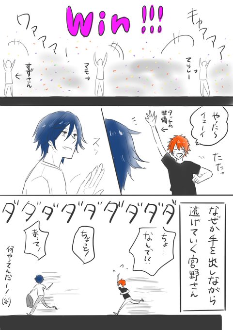 ガジュマルのちゅや Tyu O8 さんのマンガ一覧 古い順 ツイコミ 仮 ガジュマルのちゅや Tyu O8 さんのマンガ一覧 古い順 ツイコミ 仮