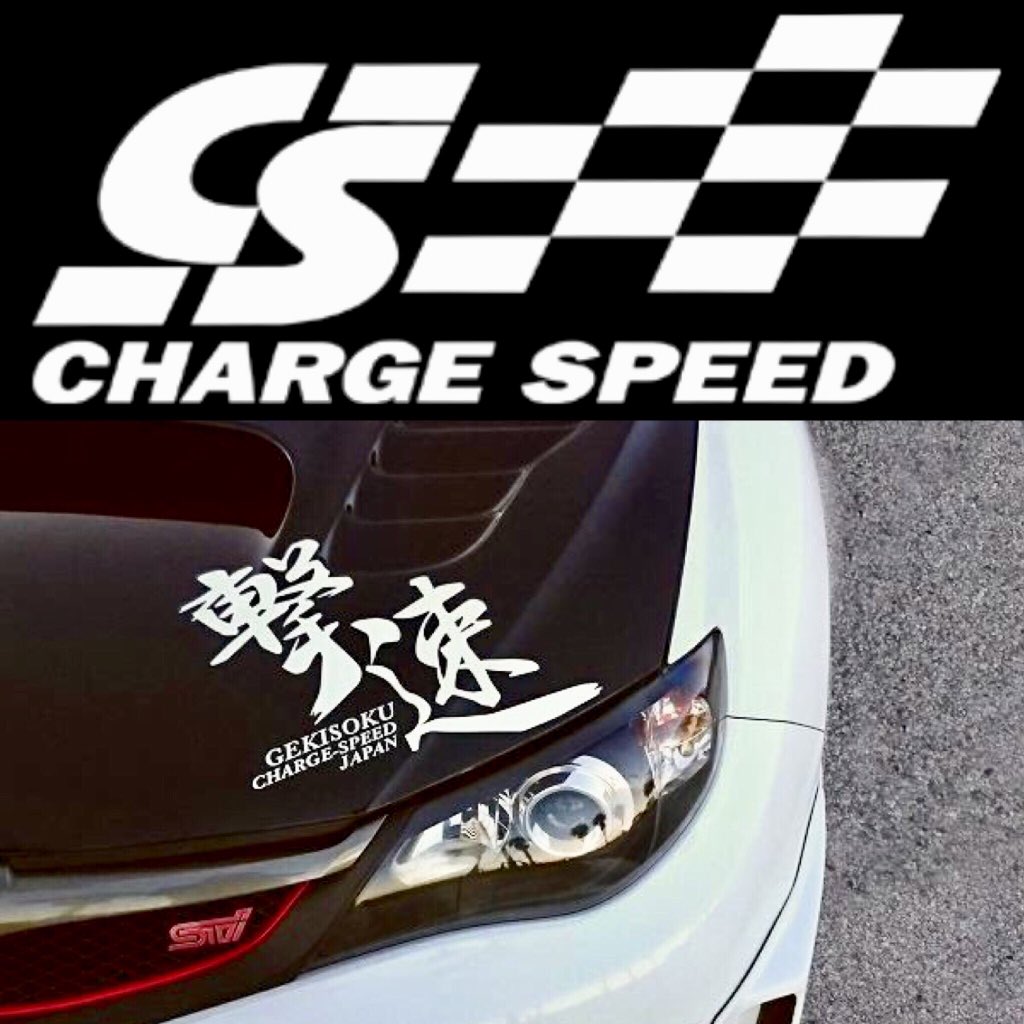 gekisoku_charge's tweet photo. 継続募集中のお知らせ！
愛車に #chargepeed 製品を装着しいてまだ応募されていない方は名前とお住まいを記入の上、下記のアドレスに愛車の画像を送って下さい。
選考の上、お車を #チャージスピード ウェブサイト及び、オフィシャルの各SNSで紹介させて頂きます。

 Info@chargespeed.com https://t.co/CeAqZXWLM2