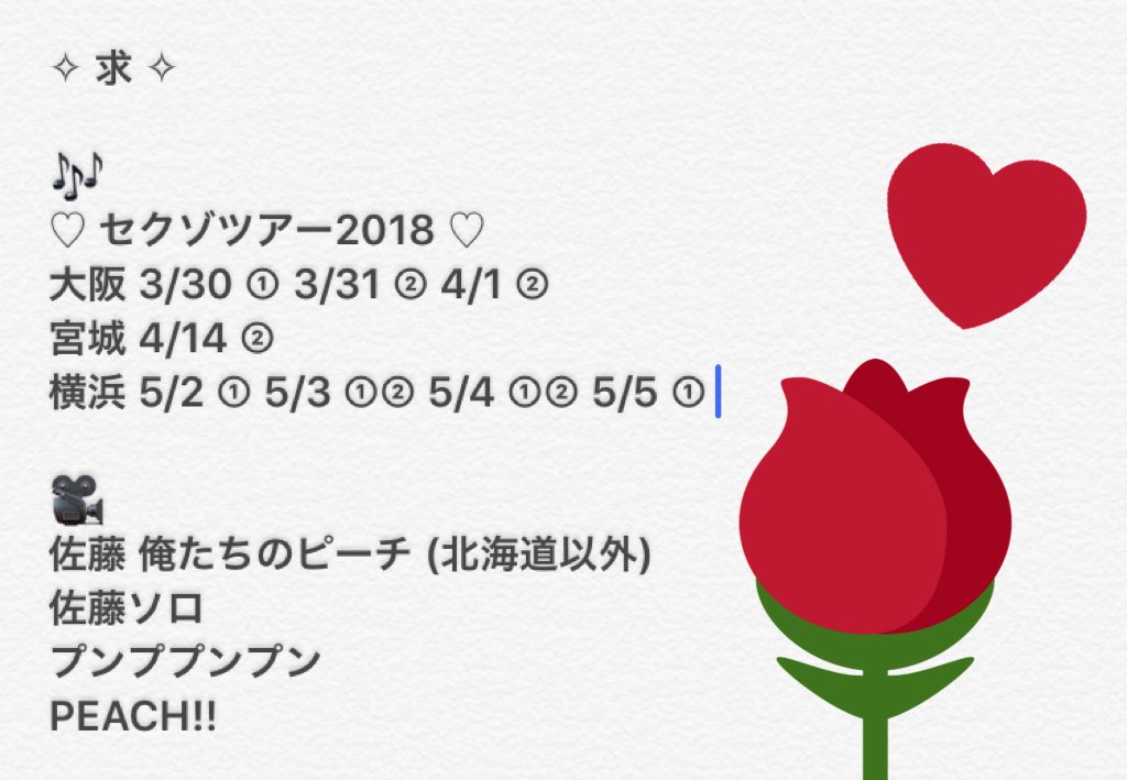 yu6x6yu__'s tweet photo. https://t.co/9RaNi3RK4E