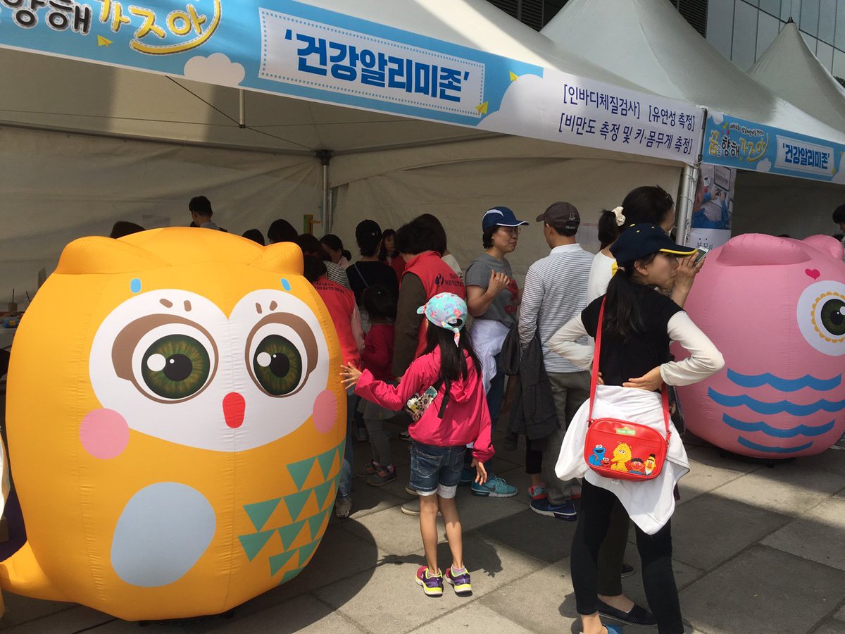 feddy345's tweet image. #성남시 #아동보육과
&amp;lt;제96회 성남시 어린이날 행사- 꿈을 향해 가즈아!!&amp;gt;
올해도 치러진 성남시 어린이날 행사가 무사히 마무리되었습니다. 
이른 아침부터 많은 시민여러분들과 어린이 여러분이 열정적으로 참여해주신 결과, 성남시청은 온종일 웃음과 행복으로 가득했습니다.^^ 감사드립니다!