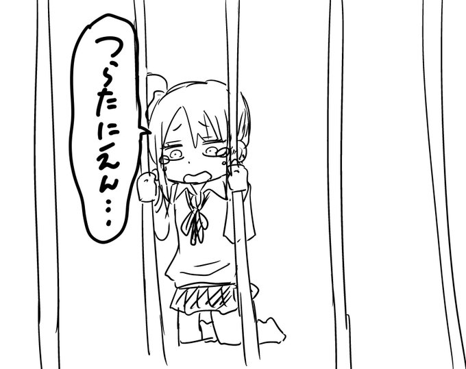やばたにえんちゃんイラスト画像まとめ 2ページ目 まとめダネ やばたにえんちゃんイラスト画像まとめ 2ページ目 まとめダネ
