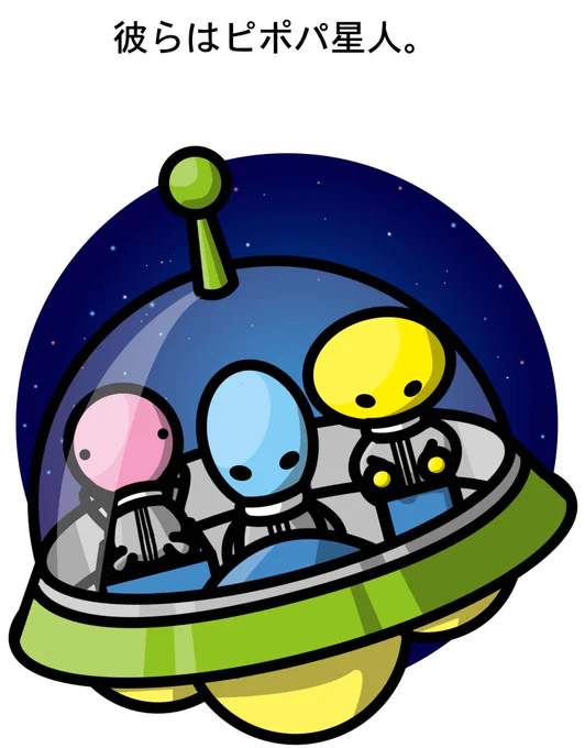 絵本を作りたいと思い、まず絵本を作る感覚が知りたくて作ってみたけど・・・絵本ってどうやって公開したらいいんだろう。 #絵本 