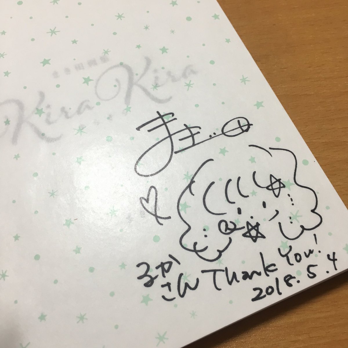 dlp_123's tweet photo. 念願の…！
まき田さんご本人とも一昨年のクリマぶりにお会いできてサインも頂いた😊💓
メニューはもちろん可愛いし、美味しいし、店内も可愛くて原画もあって、とりあえず幸せやった〜〜💫
たくさん癒されたから明日からまたお仕事頑張ります。
#まき田カフェ https://t.co/WnRGXWEAf9