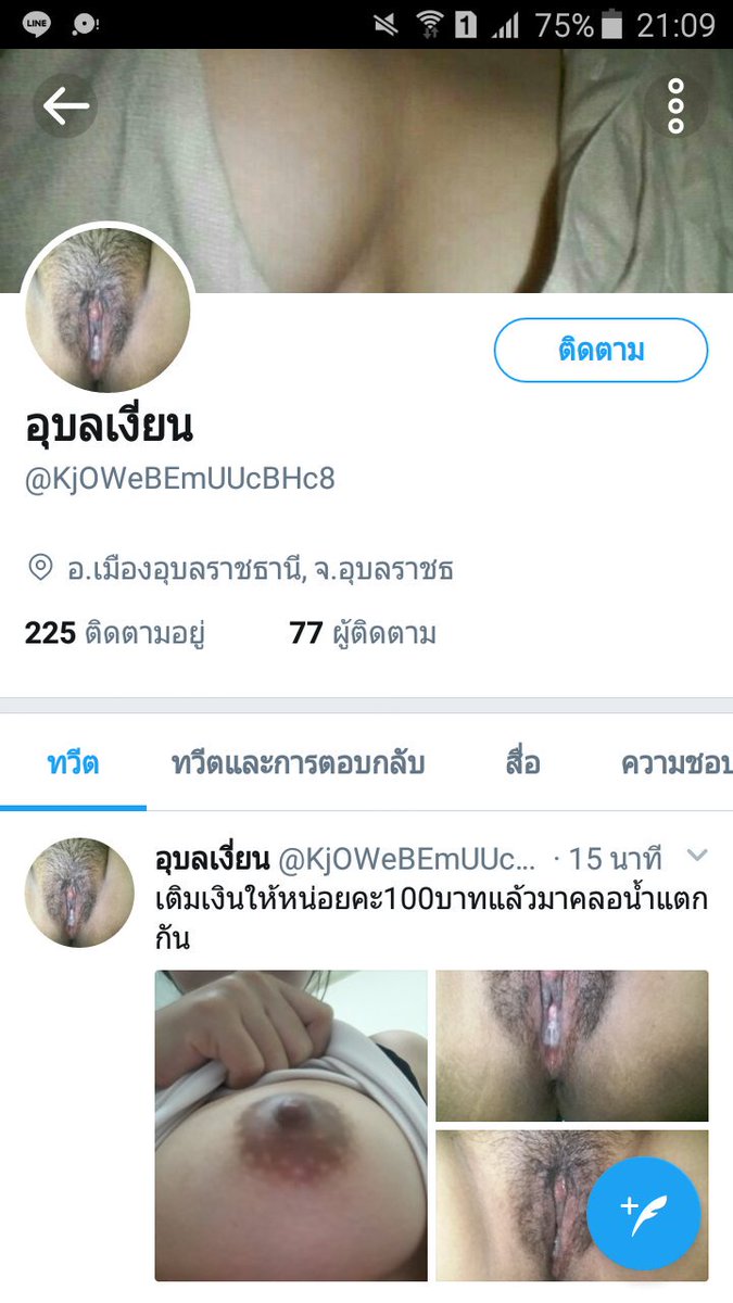 hello_3294's tweet photo. โอ้ะะะ เค้าไม่ได้หาเงิน หากินอะไรทางนี้น้าาาา หื้มมมมมม 😠😠😠😠😤😤😤 เค้าเล่นอันนี้อันเดียววว @hello_3294 ตามนี้น้าาา 😂😂 https://t.co/wvp97ggH8z
